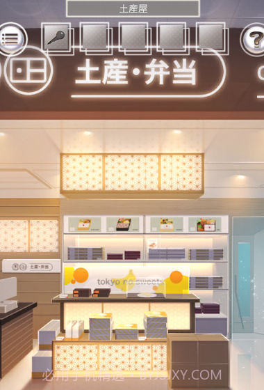 雨中东京站截图3 雨中东京站截图3