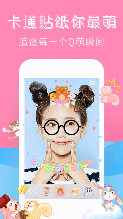 最美特效相机截图3