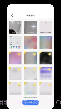 数据恢复大师微版截图4