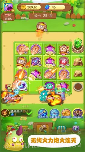 暴走小怪兽截图1 暴走小怪兽截图1