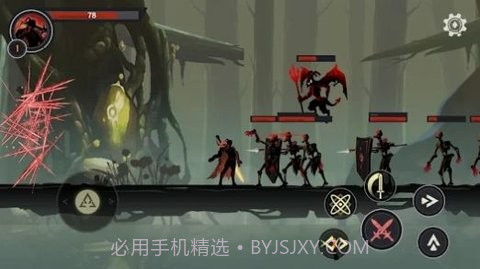 暗影骑士恶魔猎手截图3 暗影骑士恶魔猎手截图3