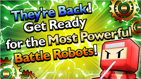 战斗机器人截图1 战斗机器人截图1