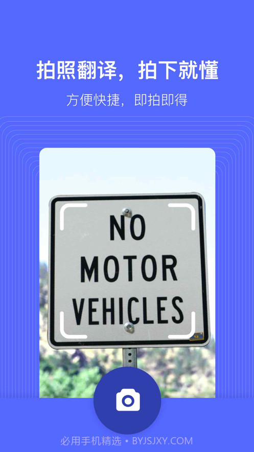 星云翻译截图3 星云翻译截图3