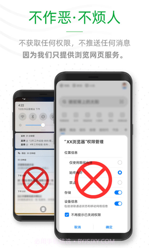 See浏览器截图4 See浏览器截图4