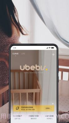 元贝壳截图3 元贝壳截图3