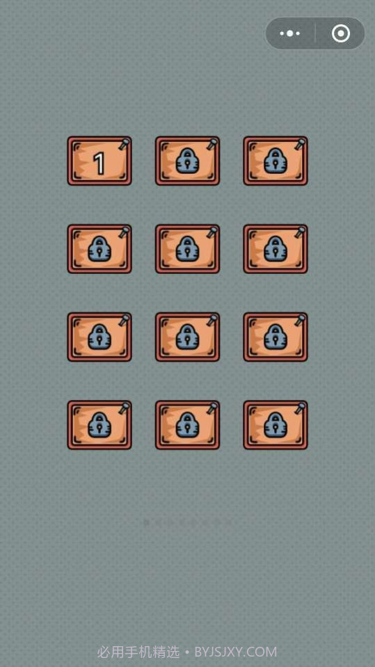 脑洞老司机截图4 脑洞老司机截图4