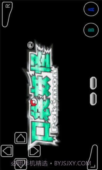 口袋妖怪心魂之羽ios版截图1 口袋妖怪心魂之羽ios版截图1