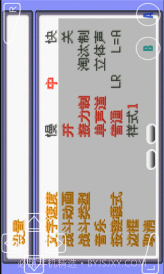 口袋妖怪心魂之羽ios版截图4 口袋妖怪心魂之羽ios版截图4