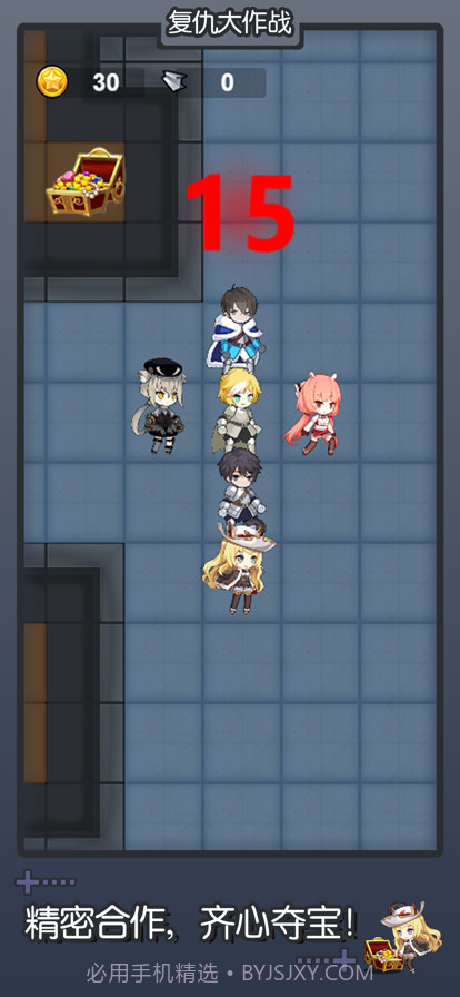 复仇大作战截图4