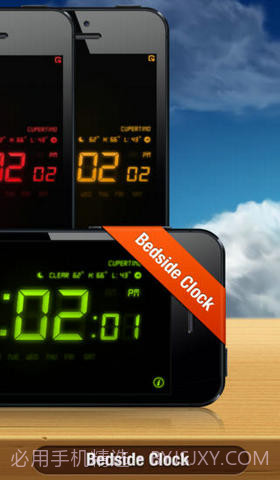超炫电子闹钟专业版截图3