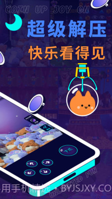 电玩宇宙截图2 电玩宇宙截图2