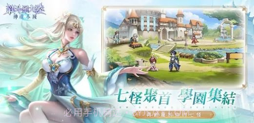 新斗罗大陆神魂不灭截图2