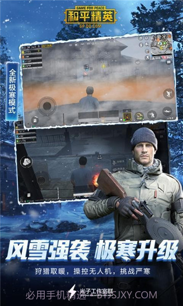 九月画质修改器v1.0.0截图1