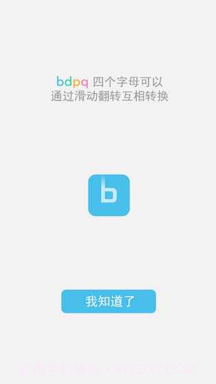 b不b截图6