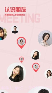 元贝壳截图2 元贝壳截图2