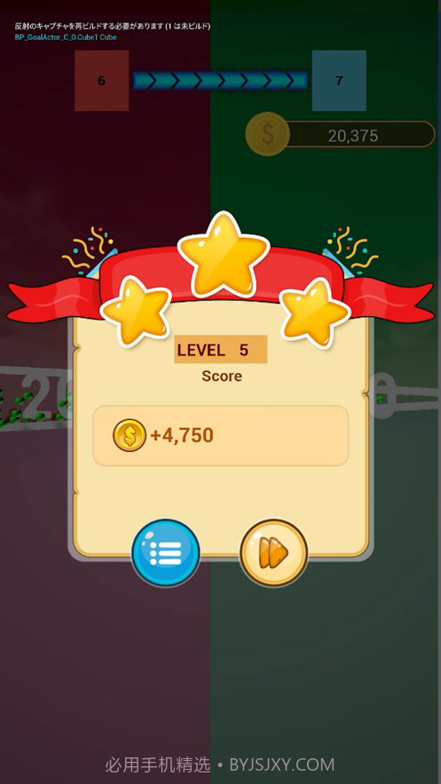 极限蛇休闲截图7 极限蛇休闲截图7