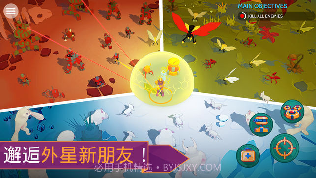 太空先锋截图1 太空先锋截图1