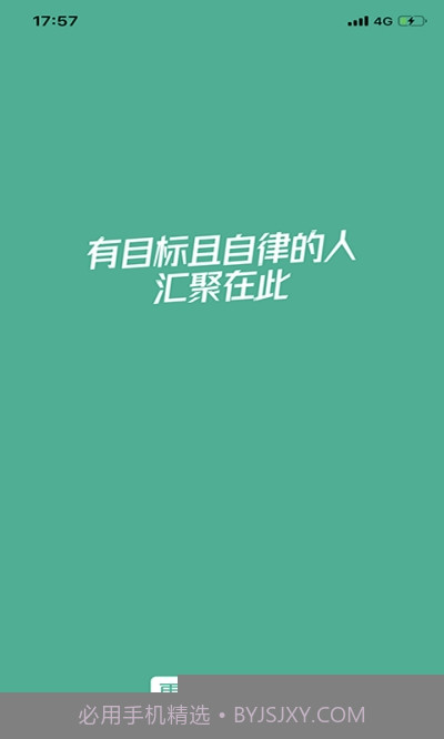 更时打卡截图1 更时打卡截图1