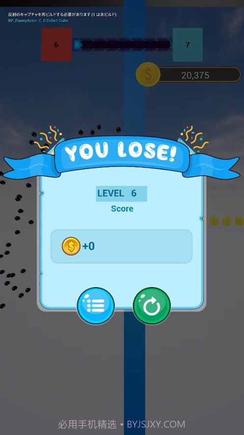 极限蛇休闲截图8 极限蛇休闲截图8