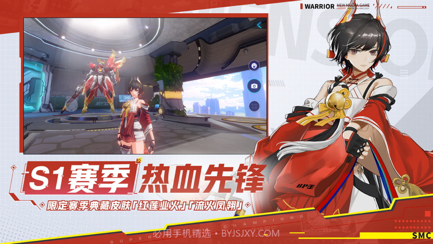 机动都市阿尔法截图4 机动都市阿尔法截图4