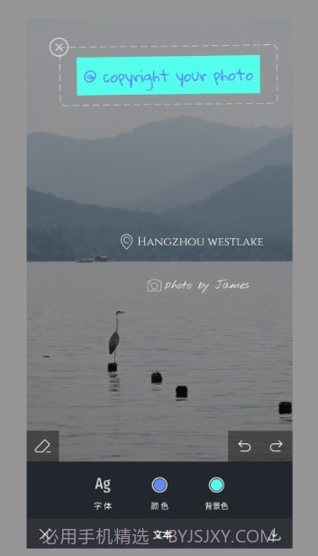 小熊水印截图2 小熊水印截图2