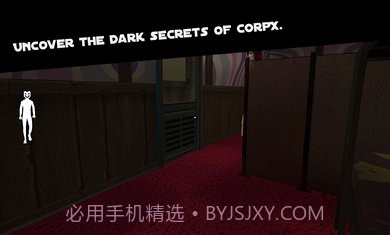 微笑X公司4恐怖列车截图3