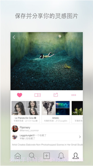 收录美丽图片截图5