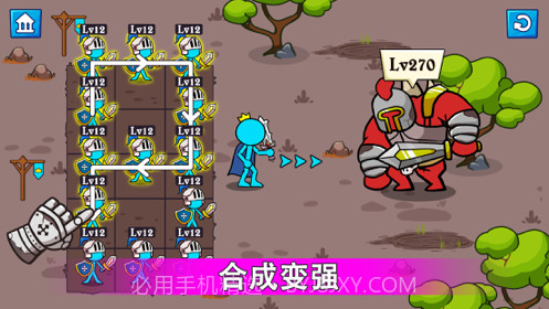 小兵冲突截图8 小兵冲突截图8