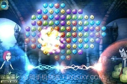 吸血鬼冒险截图3 吸血鬼冒险截图3