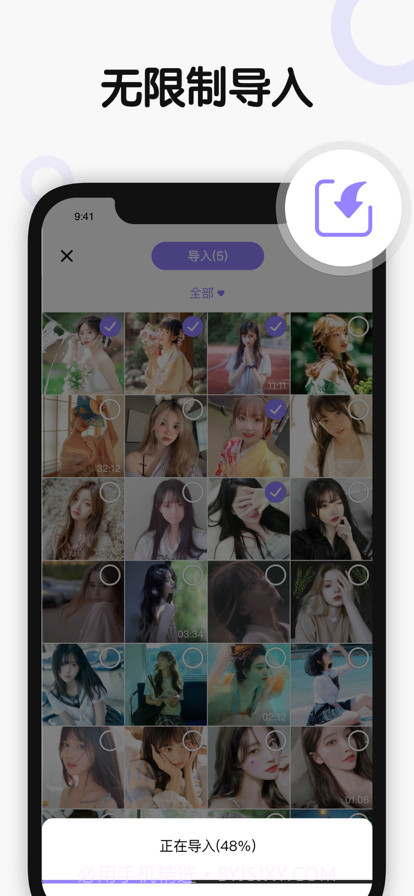 加密相册截图4 加密相册截图4