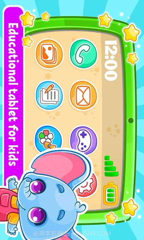 解压手指玩具截图4