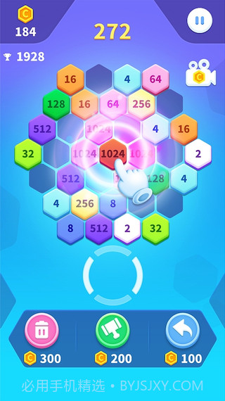 2048六边形方块截图2