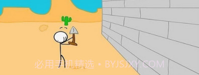 巧妙的炸弹截图1