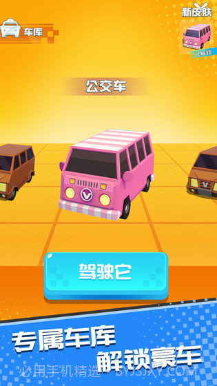 巴士大作战截图2 巴士大作战截图2