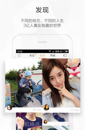 快手加粉丝手机(免费加快手粉丝神器)V1.0.1 截图1