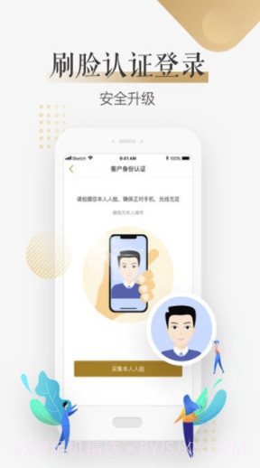 大家保险(大家保险服务)V1.0.1 截图1