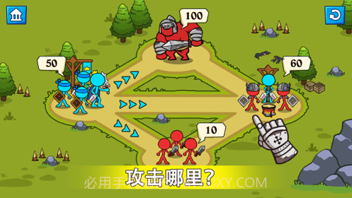 小兵冲突截图6 小兵冲突截图6