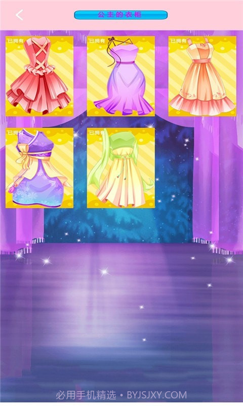 芭比公主新娘换装截图4 芭比公主新娘换装截图4