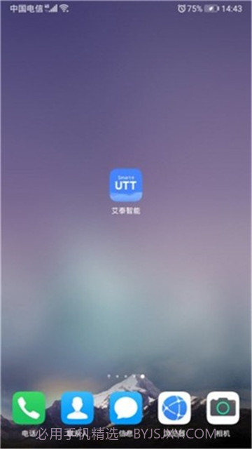 艾泰智能截图3 艾泰智能截图3