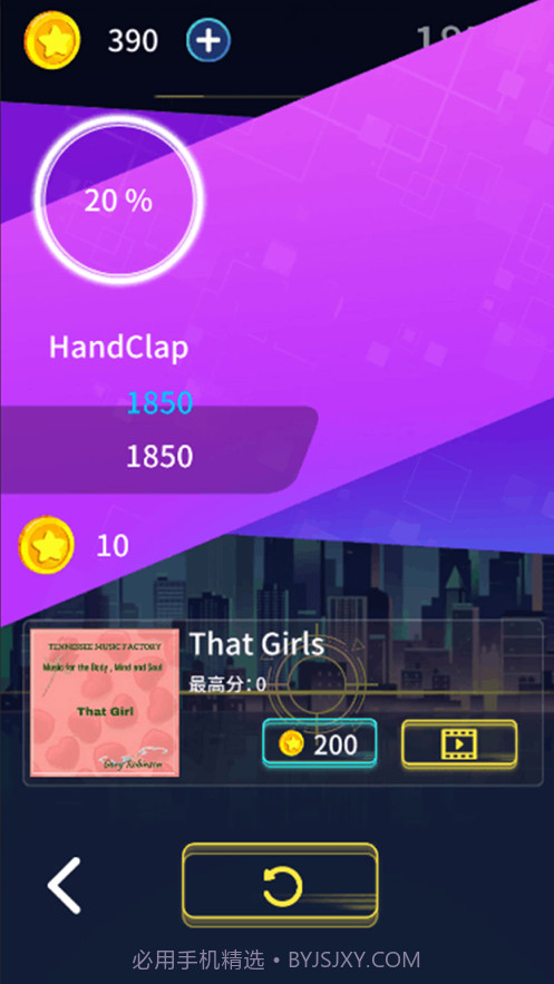 指尖节奏大师截图2