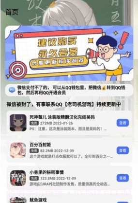 星辰库截图3 星辰库截图3