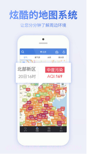 蔚蓝地图截图3 蔚蓝地图截图3