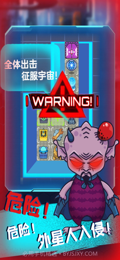 猛鬼躺平发育太空狼人版截图5