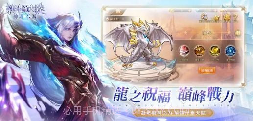 新斗罗大陆神魂不灭截图1