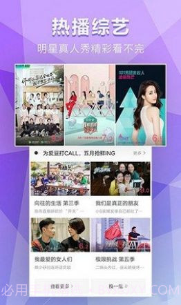 七彩影视截图3 七彩影视截图3