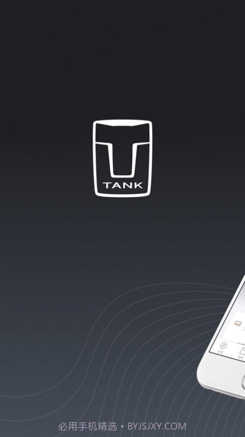 坦克TANK截图3 坦克TANK截图3