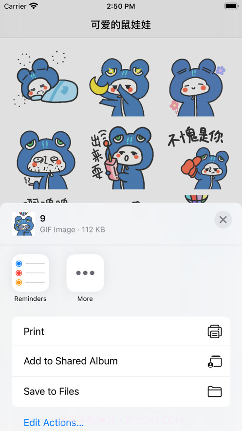 可爱的鼠娃娃截图1