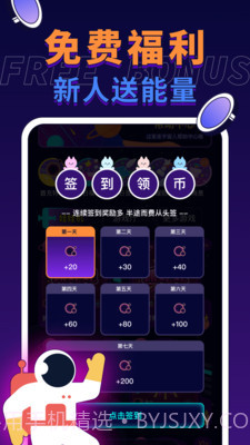 电玩宇宙截图4 电玩宇宙截图4