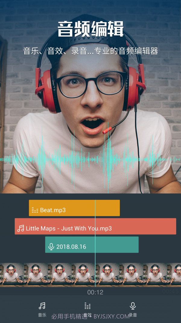 喵影工厂免费版本截图4