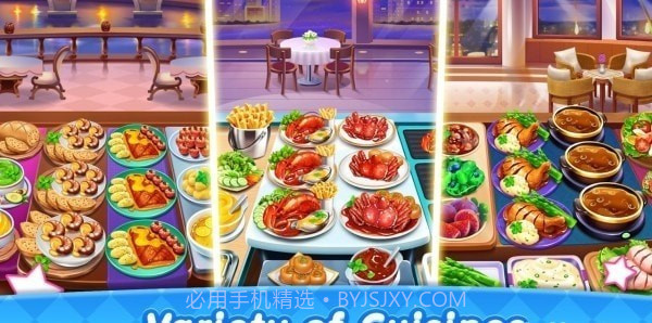 烹饪设计城市装饰截图5